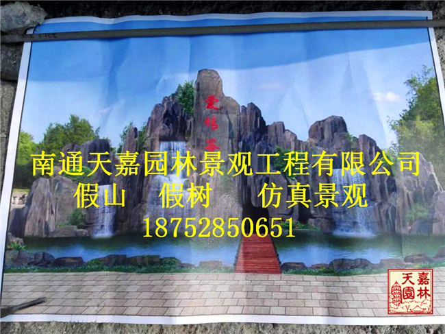 鹽城大豐區(qū)草堰鎮(zhèn)七彩花田大型塑石假山