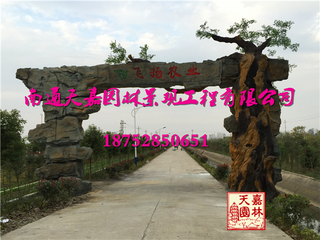 揚(yáng)州八橋農(nóng)業(yè)生態(tài)園仿真景觀大門