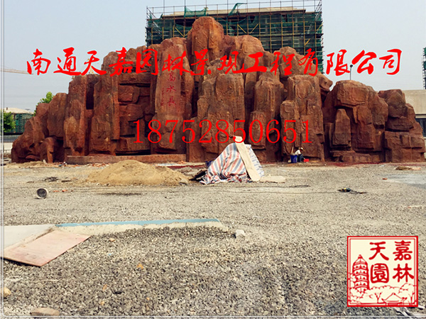 南通創(chuàng)想天地科技有限公司塑石假山工程