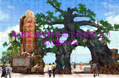 德州四女寺風(fēng)景區(qū)大門(mén)順利完工
