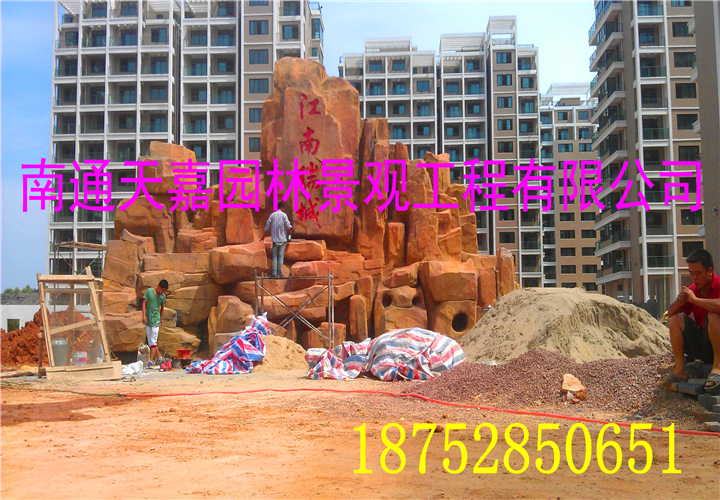 安徽蕪湖江南瑞城