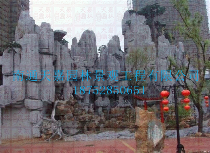天嘉園林（假山）
