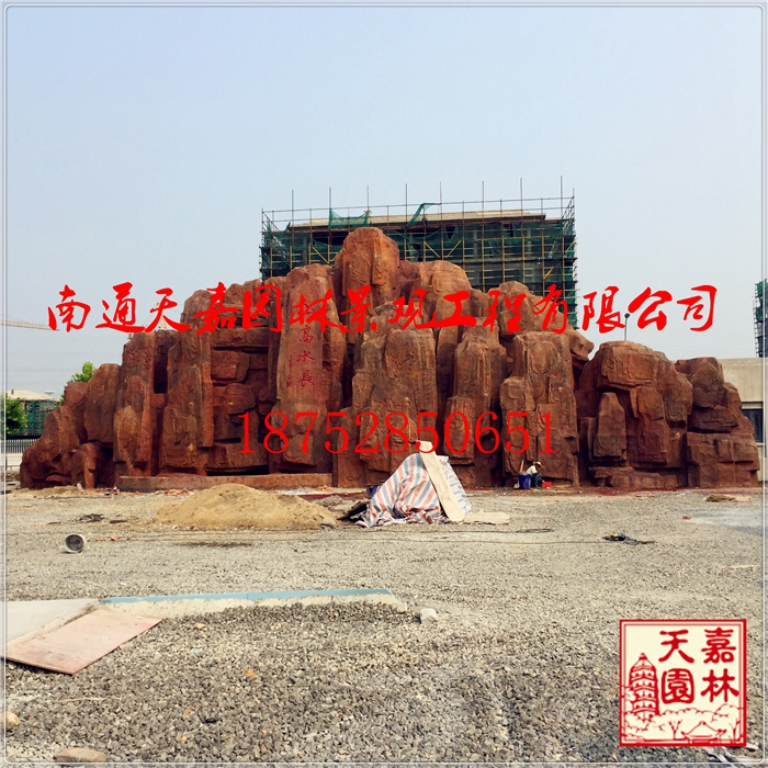 天嘉園林（假山）