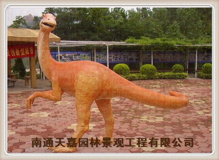 天嘉園林（雕塑）