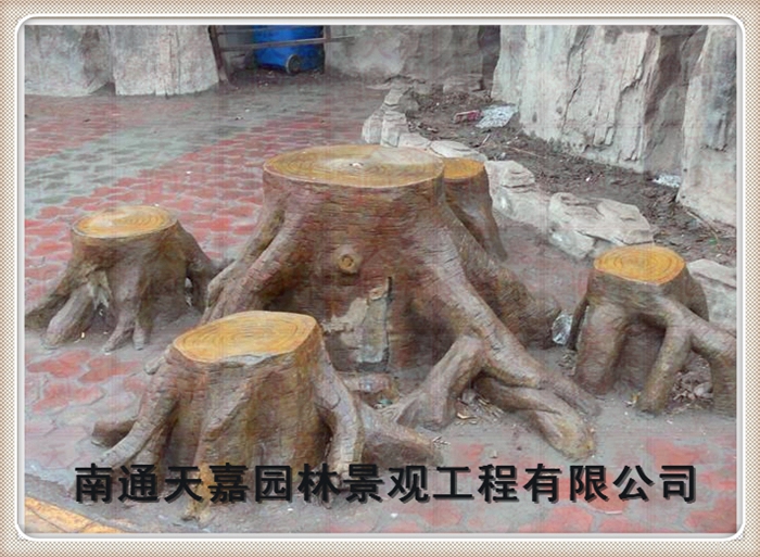 天嘉園林（仿木紋樹(shù)樁）