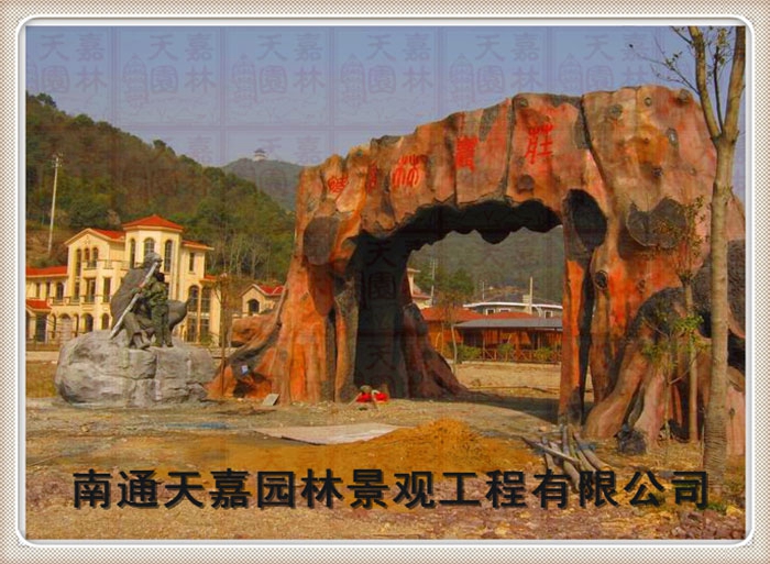 天嘉園林（仿木紋樹(shù)樁）