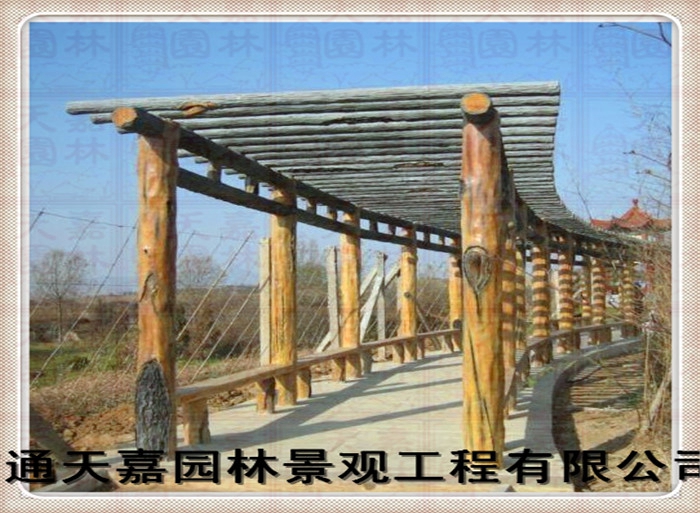 天嘉園林（其他）