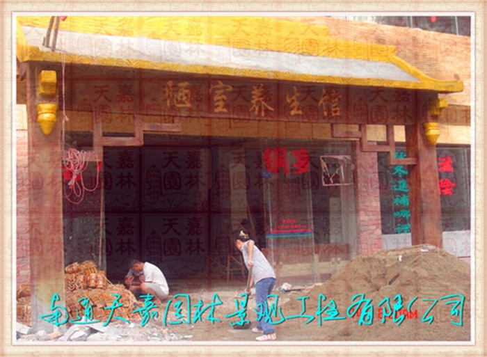 仿木紋樹(shù)樁