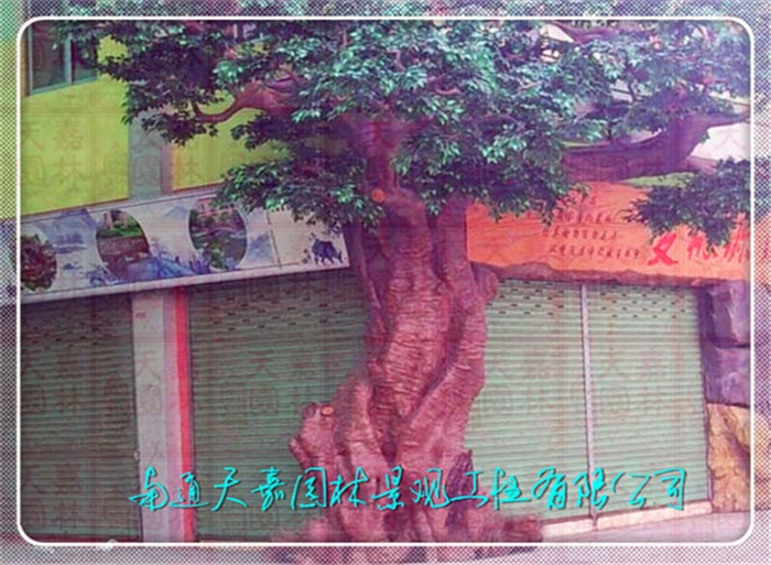 仿真假樹