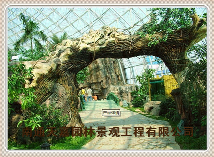 仿真假樹