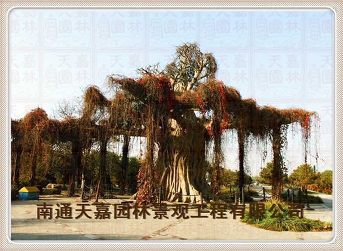 仿真假樹