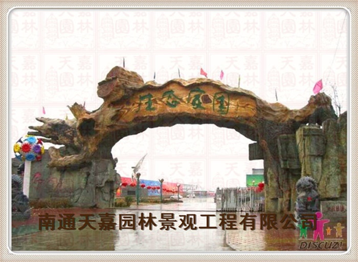 仿真假樹