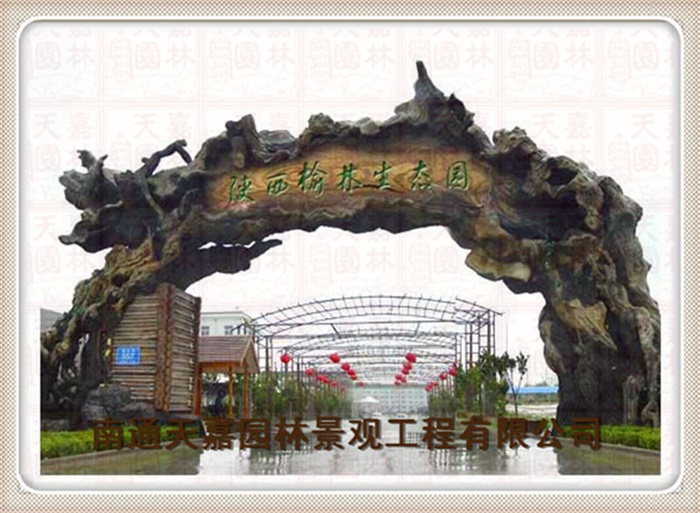 仿真假樹