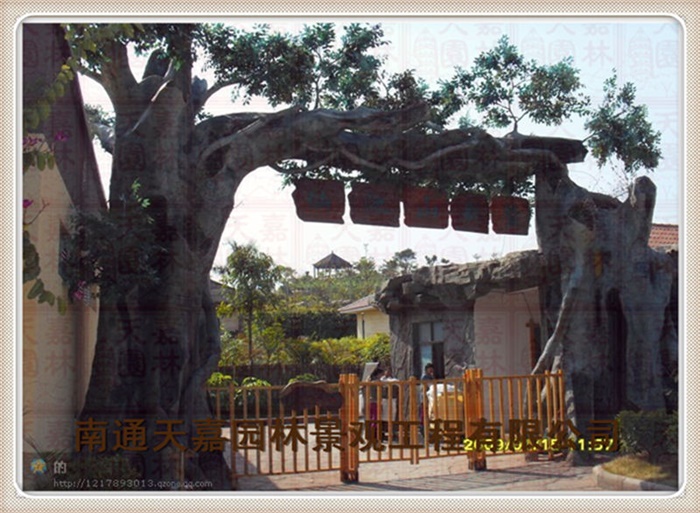 仿真假樹