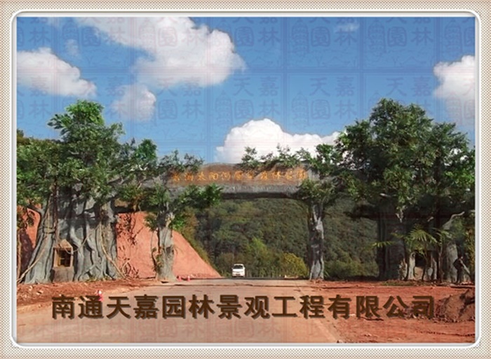 仿真假樹(shù)
