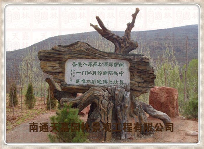 仿真假樹(shù)