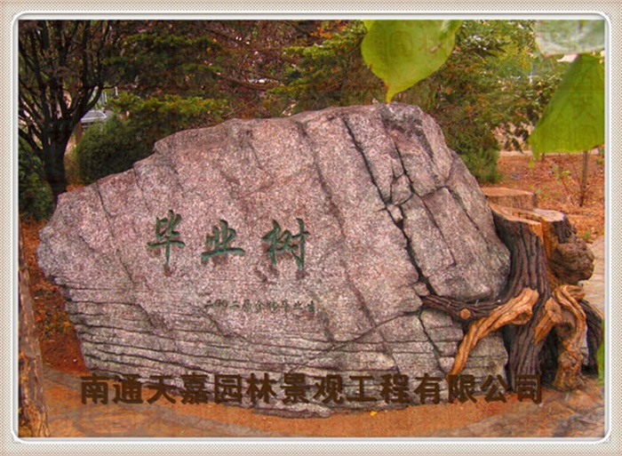 仿真假樹(shù)