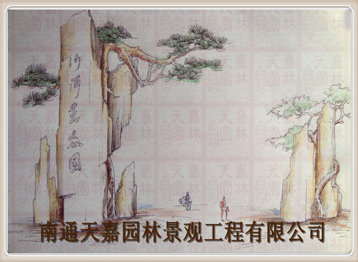 設(shè)計圖稿