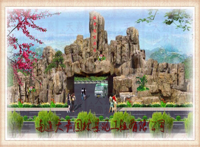 設計圖稿