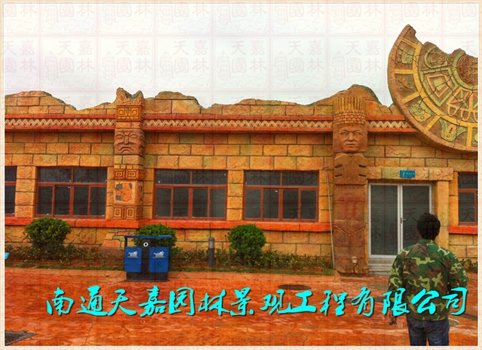 游樂(lè)園仿真包裝