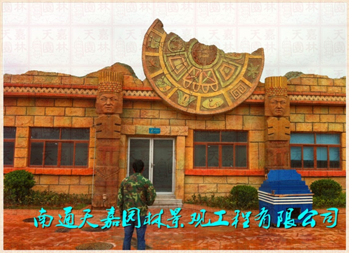 游樂(lè)園仿真包裝