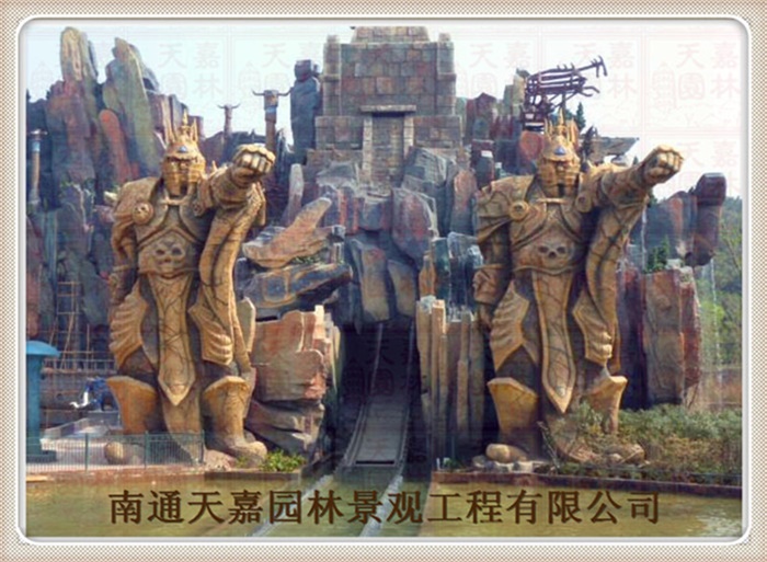 游樂(lè)園仿真包裝