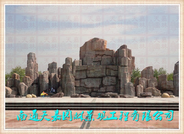 天嘉園林（假山）