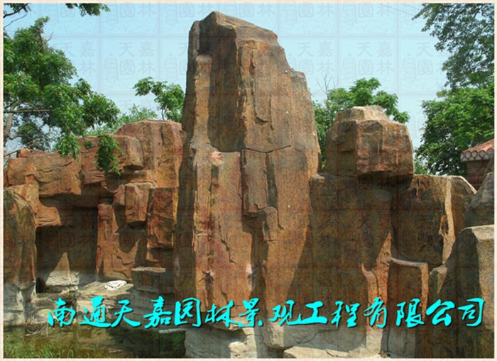 天嘉園林（假山）