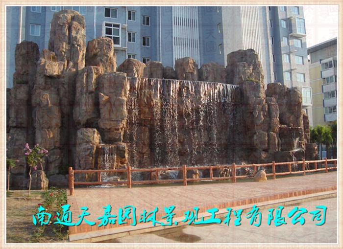 天嘉園林（假山）