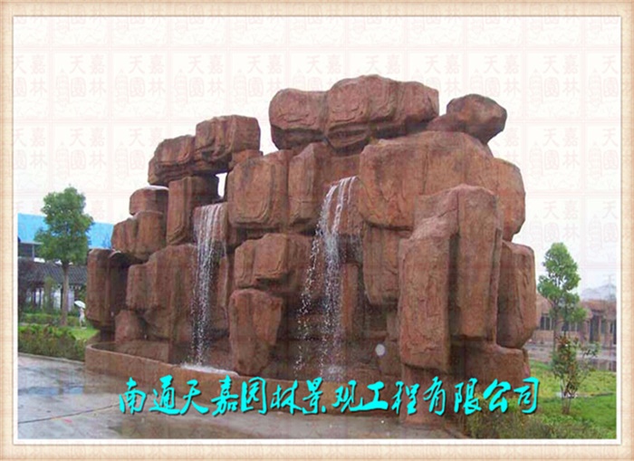 天嘉園林（假山）