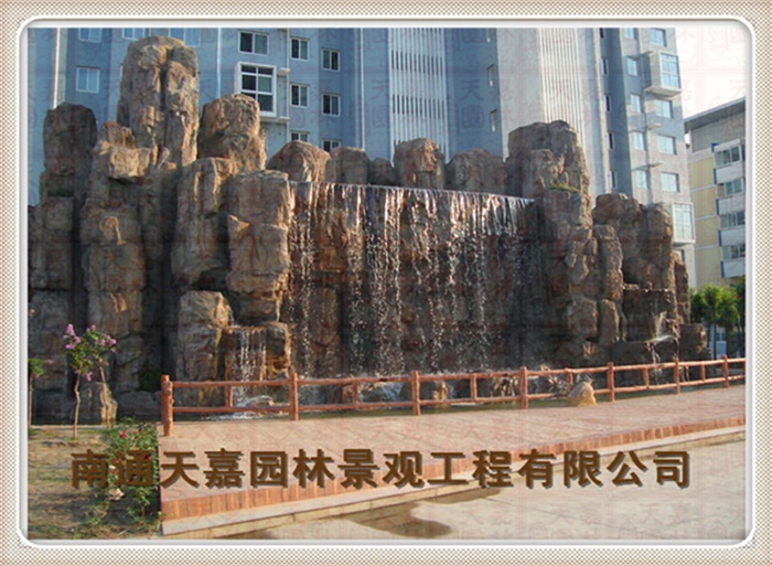 天嘉園林（假山）